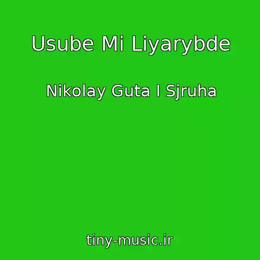 کاور آهنگ Usube Mi Liyarybde از Nikolay Guta I Sjruha