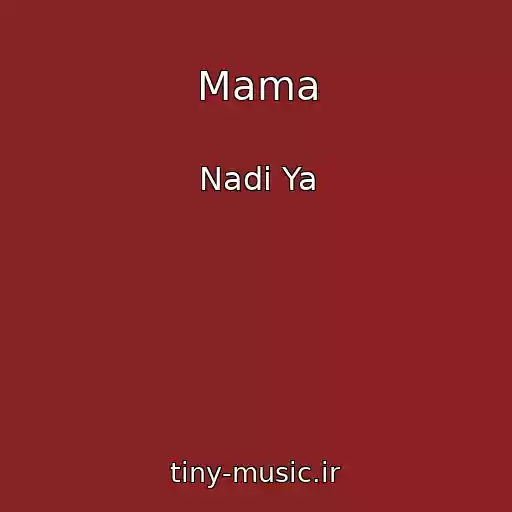کاور آهنگ Mama از Nadi Ya