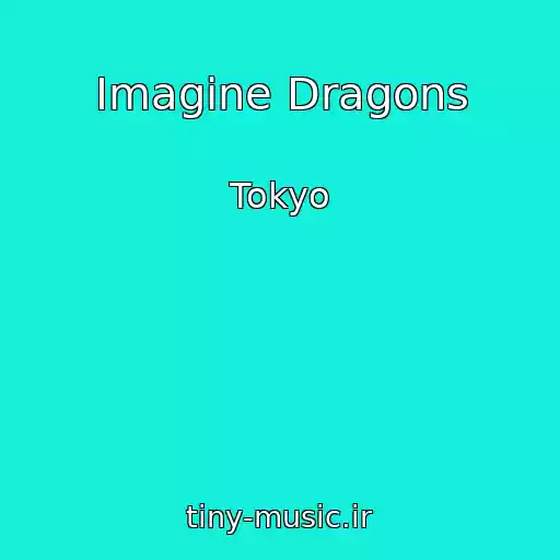 کاور آهنگ Imagine Dragons از Tokyo