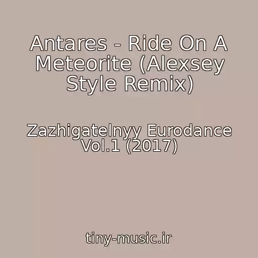 کاور آهنگ Antares - Ride On A Meteorite (Alexsey Style Remix) از Zazhigatelnyy Eurodance Vol.1 (2017)