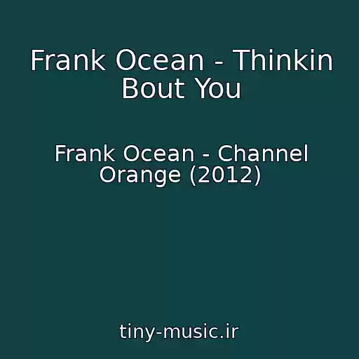 کاور آهنگ Frank Ocean - Thinkin Bout You از Frank Ocean - Channel Orange (2012)