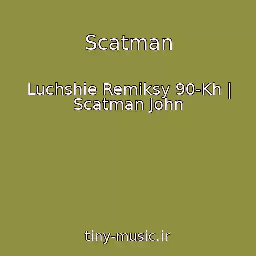 کاور آهنگ Scatman از Luchshie Remiksy 90-Kh | Scatman John