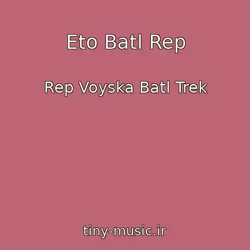 کاور آهنگ Eto Batl Rep از Rep Voyska Batl Trek