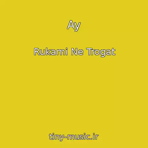 کاور آهنگ Ay از Rukami Ne Trogat