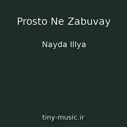 کاور آهنگ Prosto Ne Zabuvay از Nayda Іllya