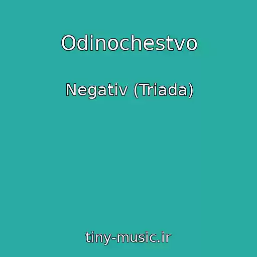 کاور آهنگ Odinochestvo از Negativ (Triada)