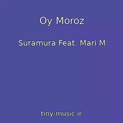 کاور آهنگ Oy Moroz از Suramura Feat. Mari M