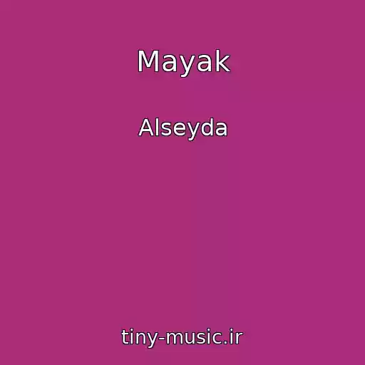 کاور آهنگ Mayak از Alseyda