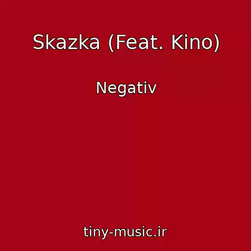 کاور آهنگ Skazka (Feat. Kino) از Negativ