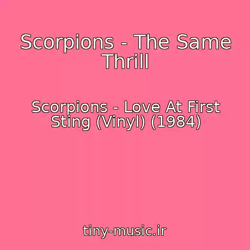 کاور آهنگ Scorpions - The Same Thrill از Scorpions - Love At First Sting (Vinyl) (1984)