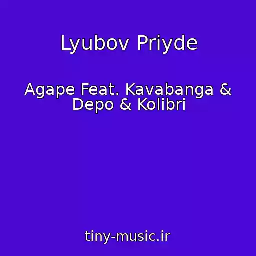 کاور آهنگ Lyubov Priyde از Agape Feat. Kavabanga & Depo & Kolibri