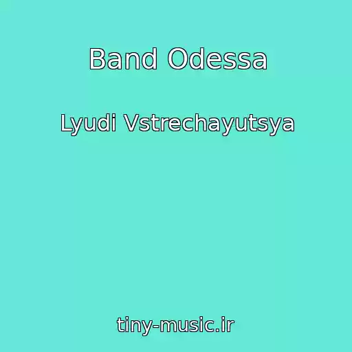 کاور آهنگ Band Odessa از Lyudi Vstrechayutsya