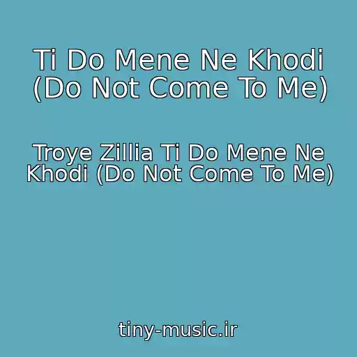 کاور آهنگ Ti Do Mene Ne Khodi (Do Not Come To Me) از Troye Zillia Ti Do Mene Ne Khodi (Do Not Come To Me)