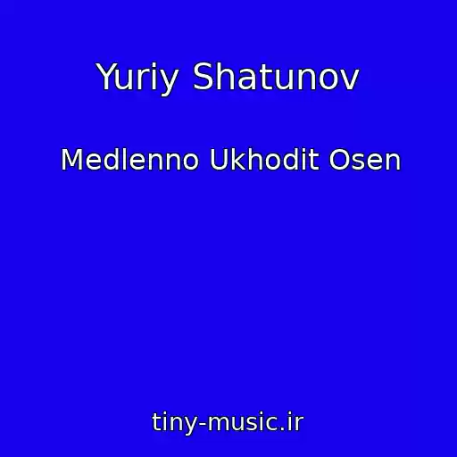 کاور آهنگ Yuriy Shatunov از Medlenno Ukhodit Osen