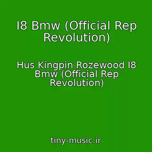 کاور آهنگ I8 Bmw (Official Rep Revolution) از Hus Kingpin Rozewood I8 Bmw (Official Rep Revolution)