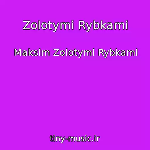 کاور آهنگ Zolotymi Rybkami از Maksim Zolotymi Rybkami