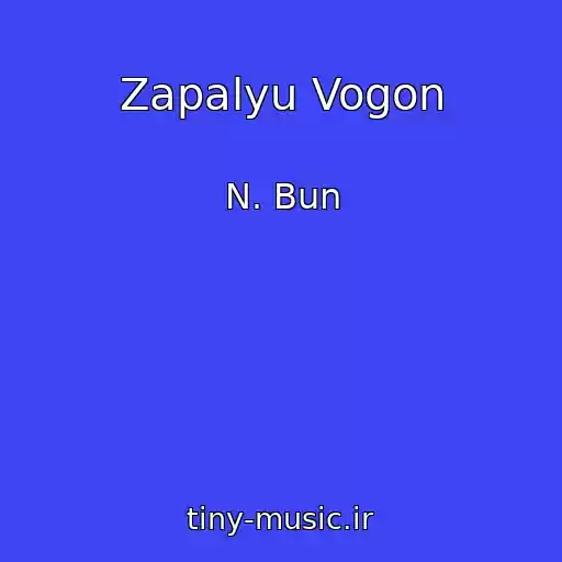 کاور آهنگ Zapalyu Vogon از N. Bun