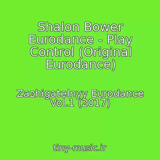 کاور آهنگ Shalon Bower Eurodance - Play Control (Original Eurodance) از Zazhigatelnyy Eurodance Vol.1 (2017)