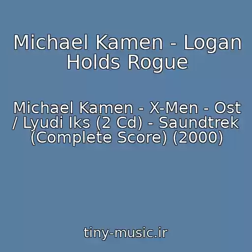 کاور آهنگ Michael Kamen - Logan Holds Rogue از Michael Kamen - X-Men - Ost / Lyudi Iks (2 Cd) - Saundtrek (Complete Score) (2000)