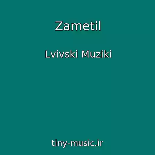 کاور آهنگ Zametіl از Lvіvskі Muziki