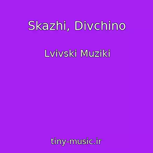 کاور آهنگ Skazhi, Dіvchino از Lvіvskі Muziki