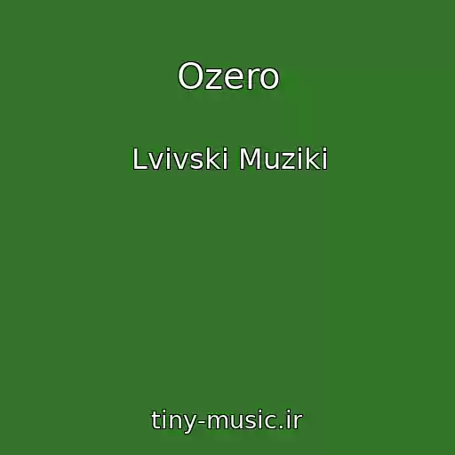 کاور آهنگ Ozero از Lvіvskі Muziki