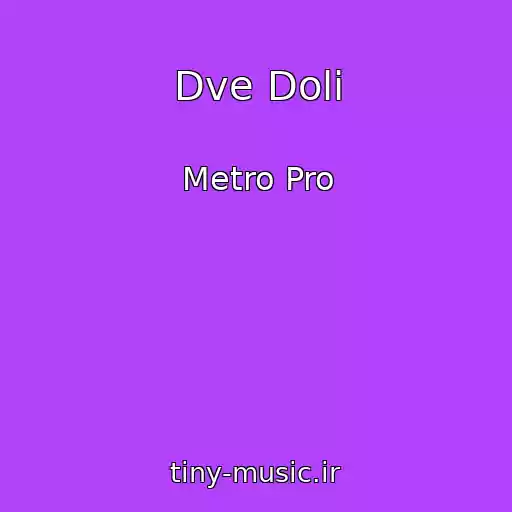 کاور آهنگ Dve Doli از Metro Pro