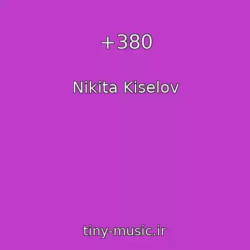 کاور آهنگ +380 از Nіkіta Kіselov