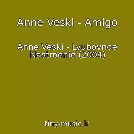 کاور آهنگ Anne Veski - Amigo از Anne Veski - Lyubovnoe Nastroenie (2004)