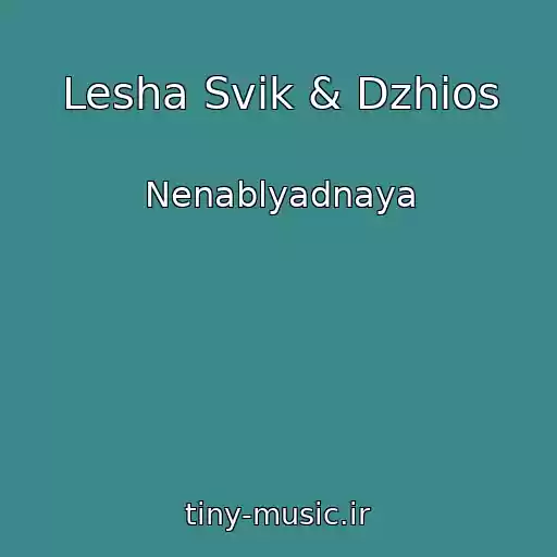 کاور آهنگ Lesha Svik & Dzhios از Nenablyadnaya