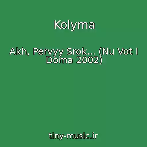 کاور آهنگ Kolyma از Akh, Pervyy Srok... (Nu Vot I Doma 2002)