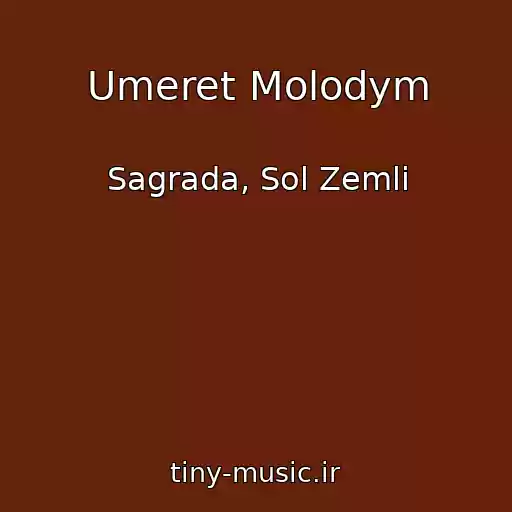 کاور آهنگ Umeret Molodym از Sagrada, Sol Zemli