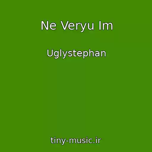 کاور آهنگ Ne Veryu Im از Uglystephan