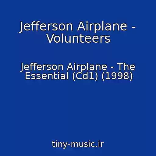 کاور آهنگ Jefferson Airplane - Volunteers از Jefferson Airplane - The Essential (Cd1) (1998)