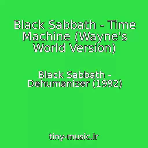 کاور آهنگ Black Sabbath - Time Machine (Wayne's World Version) از Black Sabbath - Dehumanizer (1992)