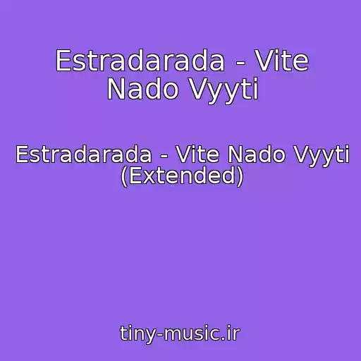 کاور آهنگ Estradarada - Vite Nado Vyyti از Estradarada - Vite Nado Vyyti (Extended)