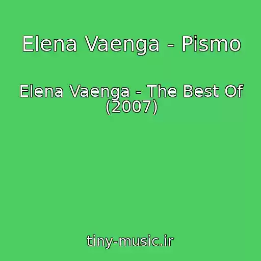 کاور آهنگ Elena Vaenga - Pismo از Elena Vaenga - The Best Of (2007)