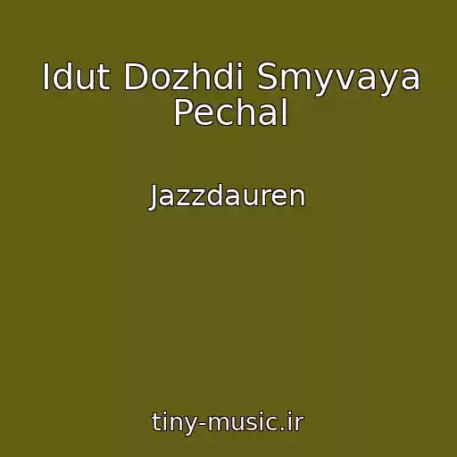 کاور آهنگ Idut Dozhdi Smyvaya Pechal از Jazzdauren