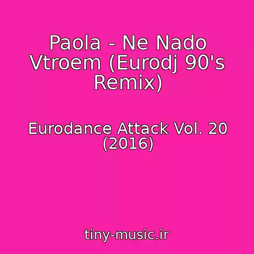 کاور آهنگ Paola - Ne Nado Vtroem (Eurodj 90's Remix) از Eurodance Attack Vol. 20 (2016)