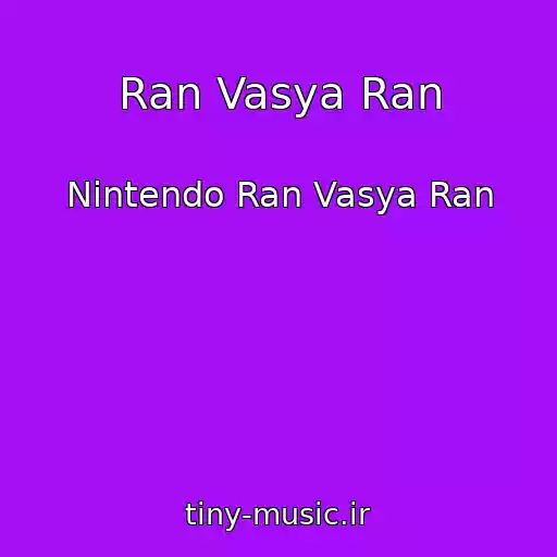 کاور آهنگ Ran Vasya Ran از Nintendo Ran Vasya Ran