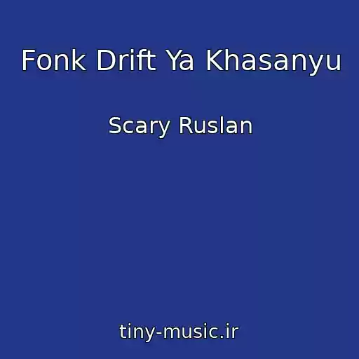 کاور آهنگ Fonk Drift Ya Khasanyu از Scary Ruslan