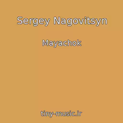 کاور آهنگ Sergey Nagovitsyn از Mayachok