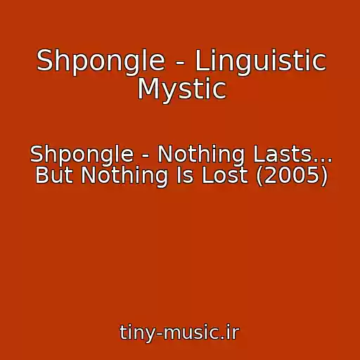 کاور آهنگ Shpongle - Linguistic Mystic از Shpongle - Nothing Lasts... But Nothing Is Lost (2005)