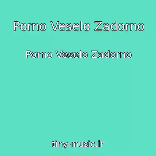 کاور آهنگ Porno Veselo Zadorno از Porno Veselo Zadorno