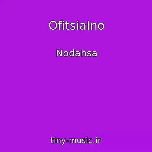 کاور آهنگ Ofitsialno از Nodahsa