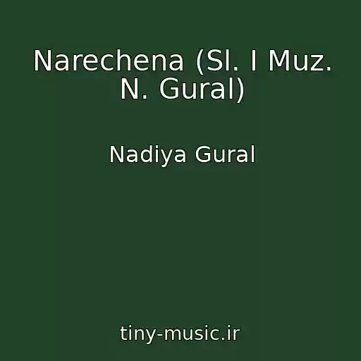 کاور آهنگ Narechena (Sl. І Muz. N. Gural) از Nadіya Gural
