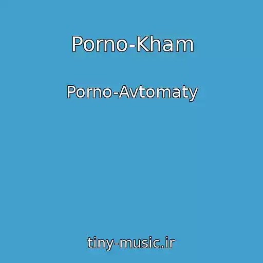 کاور آهنگ Porno-Kham از Porno-Avtomaty