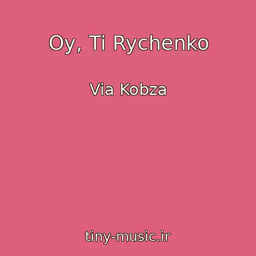 کاور آهنگ Oy, Ti Rychenko از Via Kobza