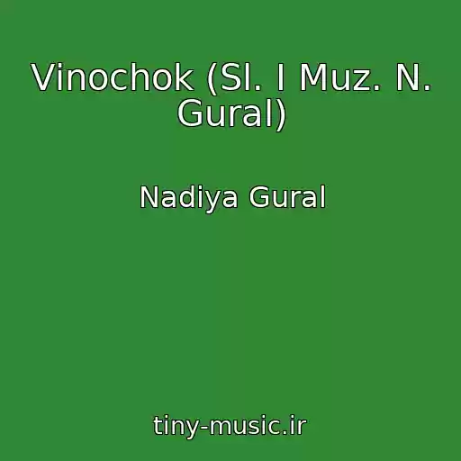 کاور آهنگ Vіnochok (Sl. І Muz. N. Gural) از Nadіya Gural