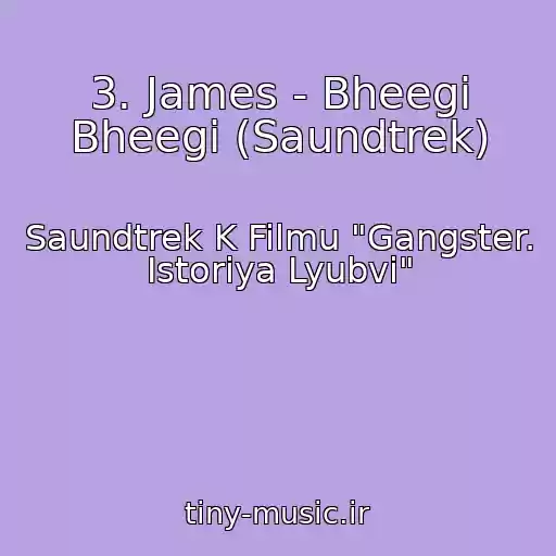 کاور آهنگ 3. James - Bheegi Bheegi (Saundtrek) از Saundtrek K Filmu "Gangster. Istoriya Lyubvi"